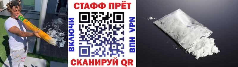 Наркошоп купить Марихуана  МЕФ  МЕТАДОН  ГАШ  СОЛЬ  Симферополь