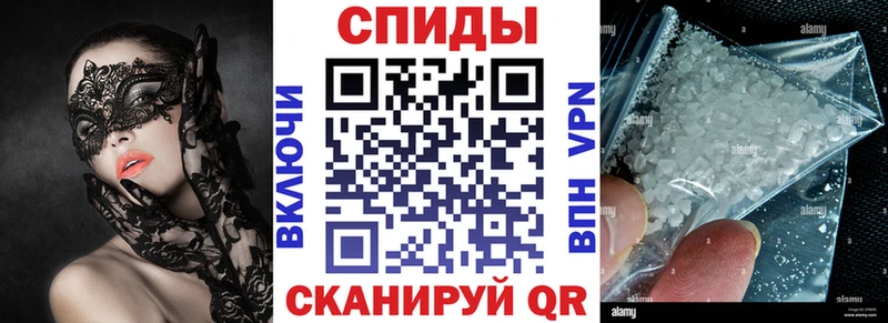 Amphetamine VHQ  Купить закладки  Симферополь 