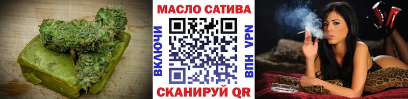 Купить где  Симферополь  Еда ТГК марихуана 