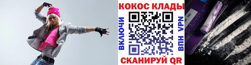 Купить  Симферополь  КОКАИН FishScale 