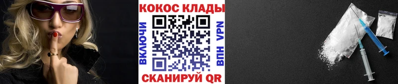 Кокаин Эквадор Симферополь
