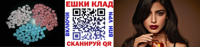 Экстази louis Vuitton  Купить закладки  Симферополь 