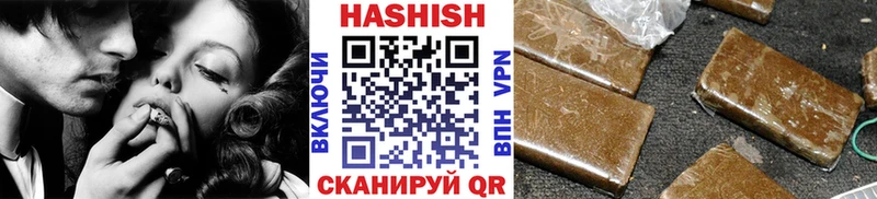 ГАШИШ 40% ТГК Симферополь