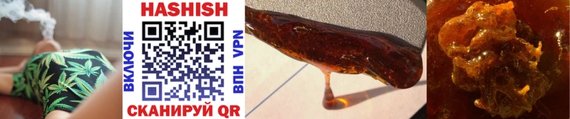 Купить закладки  Симферополь  ГАШИШ ice o lator 