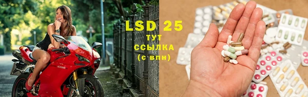 марки lsd Касимов