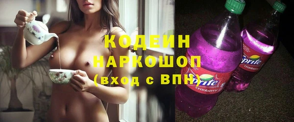 гашишное масло Кинешма