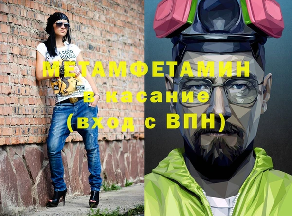 марки lsd Касимов