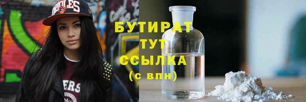 марки lsd Касимов
