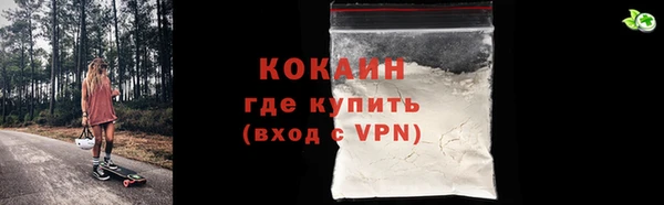 прущий лед Киреевск