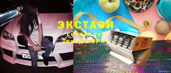марки lsd Касимов