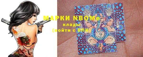 марки lsd Касимов