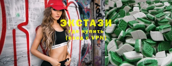 марки lsd Касимов