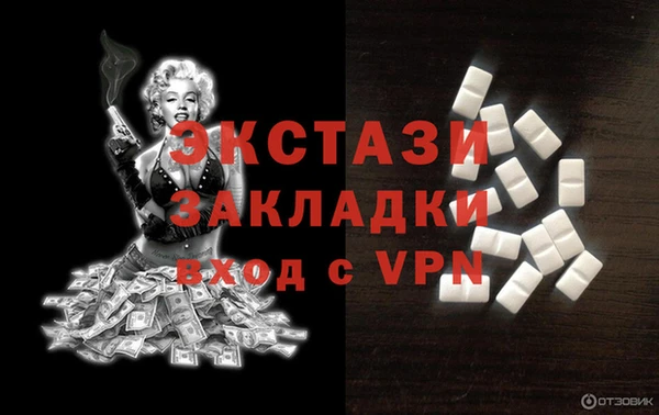 амф Карпинск