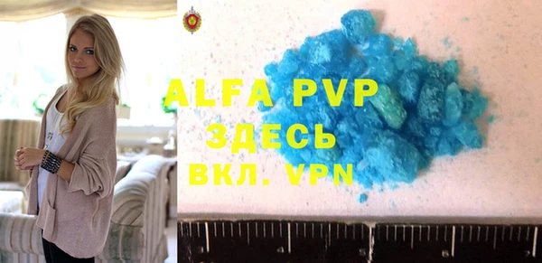 амф Карпинск