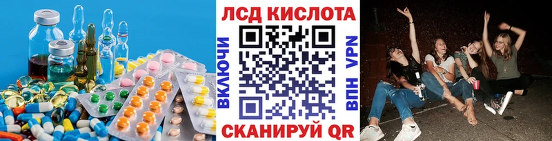 Купить закладки  Симферополь  ЛСД экстази кислота 