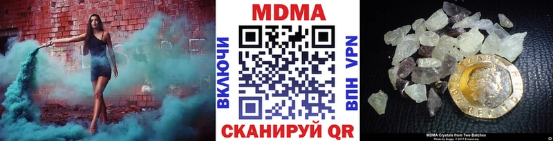 Купить где  Симферополь  MDMA VHQ 