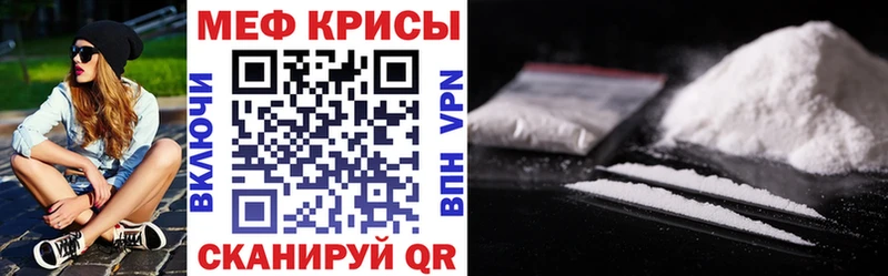 Купить закладки  Симферополь  Меф mephedrone 
