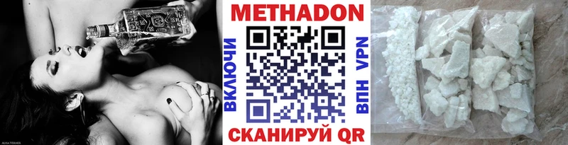 Купить закладки  Симферополь  МЕТАДОН кристалл 