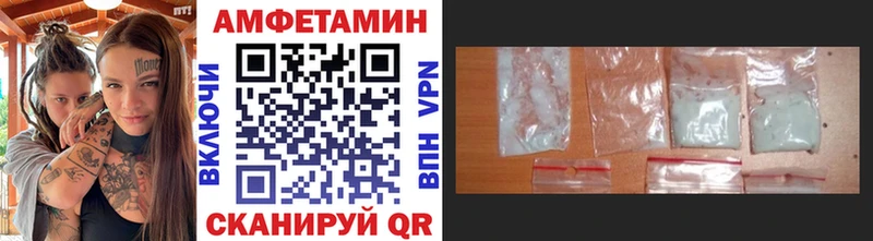Метамфетамин Methamphetamine  Купить закладки  Симферополь 