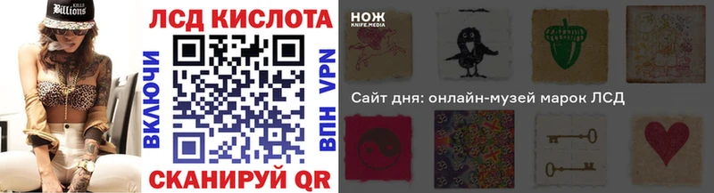 Марки N-bome 1500мкг  Купить  Симферополь 