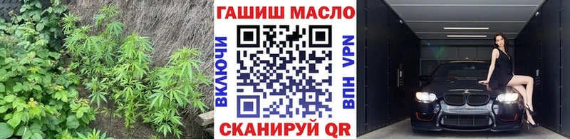Дистиллят ТГК жижа  Купить закладки  Симферополь 