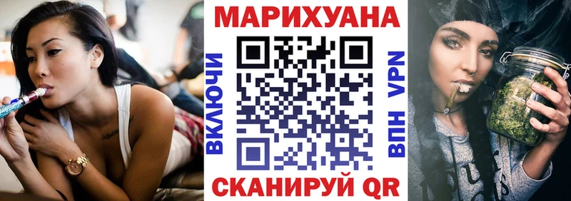 Купить закладки  Симферополь  Канабис Ganja 
